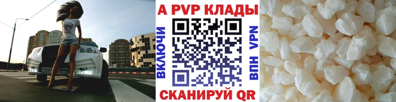 Магазины продажи наркотиков Вяземский Каннабис Меф мяу мяу Амфетамин СК ГАШ НБОМе COCAIN