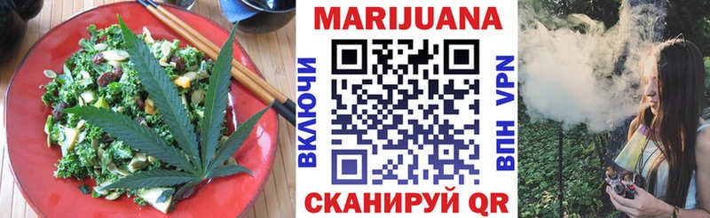 blacksprut зеркало  Вяземский  Canna-Cookies конопля 