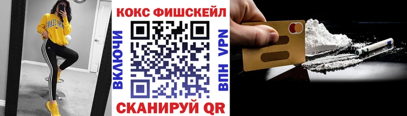 COCAIN Эквадор  Вяземский 
