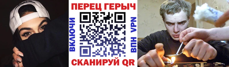 хочу наркоту  Вяземский  гидра вход  ГЕРОИН Heroin 