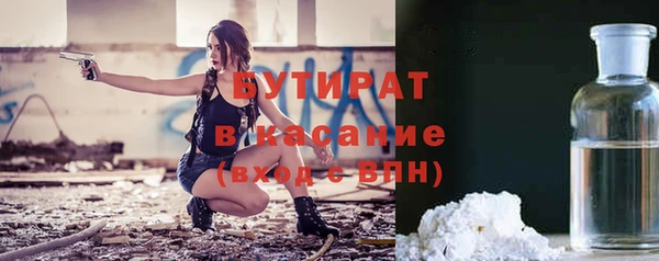 Альфа ПВП Баксан