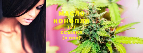 первитин Балахна