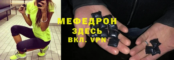 скорость Балабаново