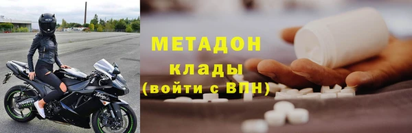 первитин Балахна