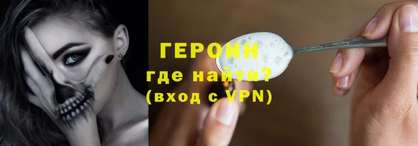 первитин Балахна
