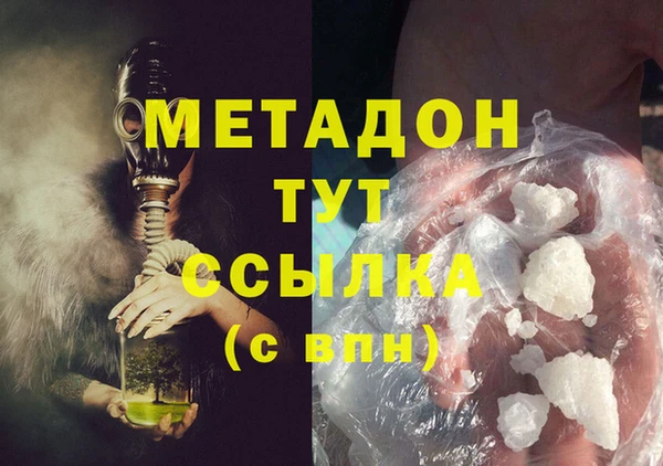 первитин Балахна
