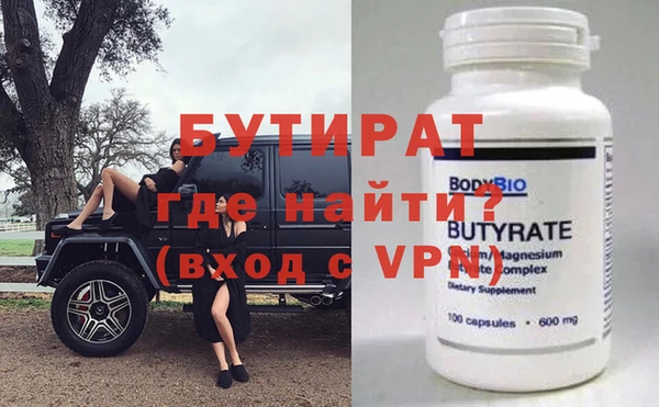 первитин Балахна