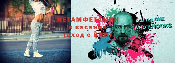 Альфа ПВП Баксан