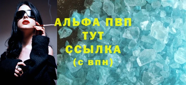 Альфа ПВП Баксан