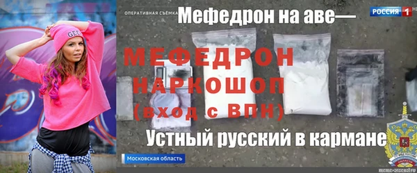 скорость Балабаново