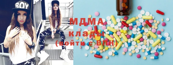 первитин Балахна
