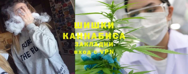 первитин Балахна