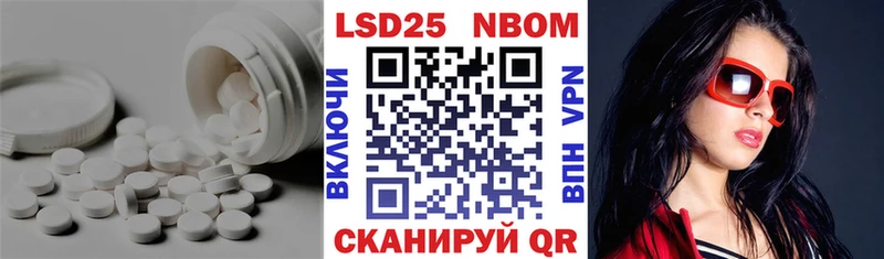 Лсд 25 экстази ecstasy  Вяземский 