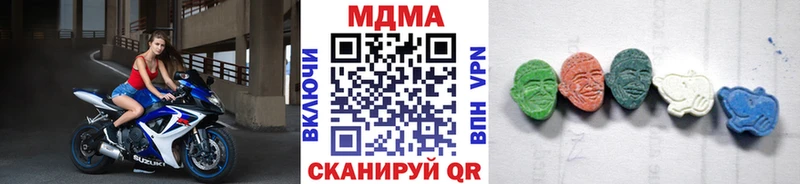 ссылка на мегу ссылка  где найти   Вяземский  MDMA кристаллы 
