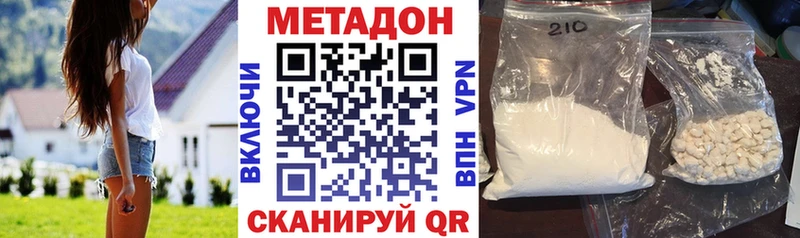 магазин Вяземский ОМГ ОМГ ССЫЛКА МЕТАДОН VHQ