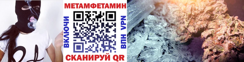 купить наркотик  Вяземский  кракен   Первитин пудра 