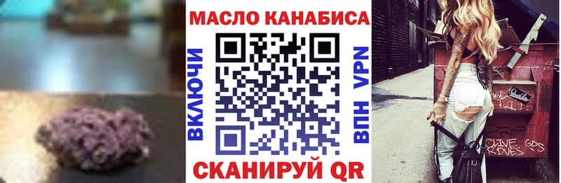 Дистиллят ТГК гашишное масло  цена наркотик  Вяземский 